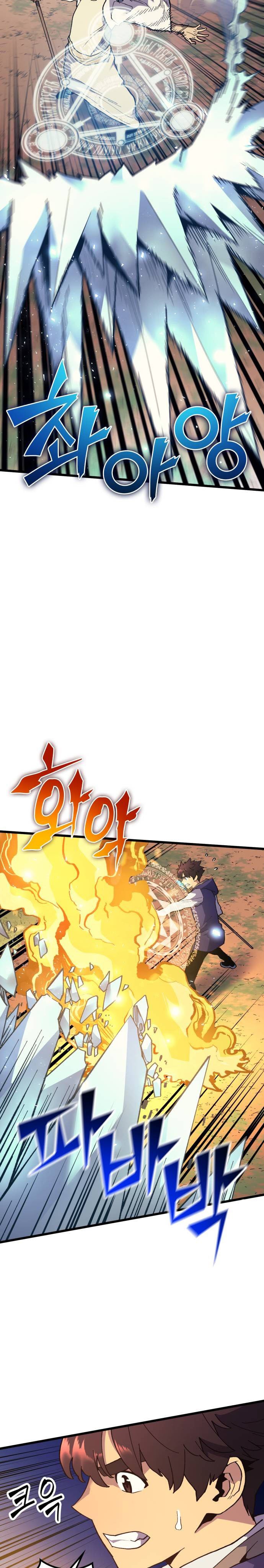 Wizard of Arsenia Chapter 33 Gambar 24